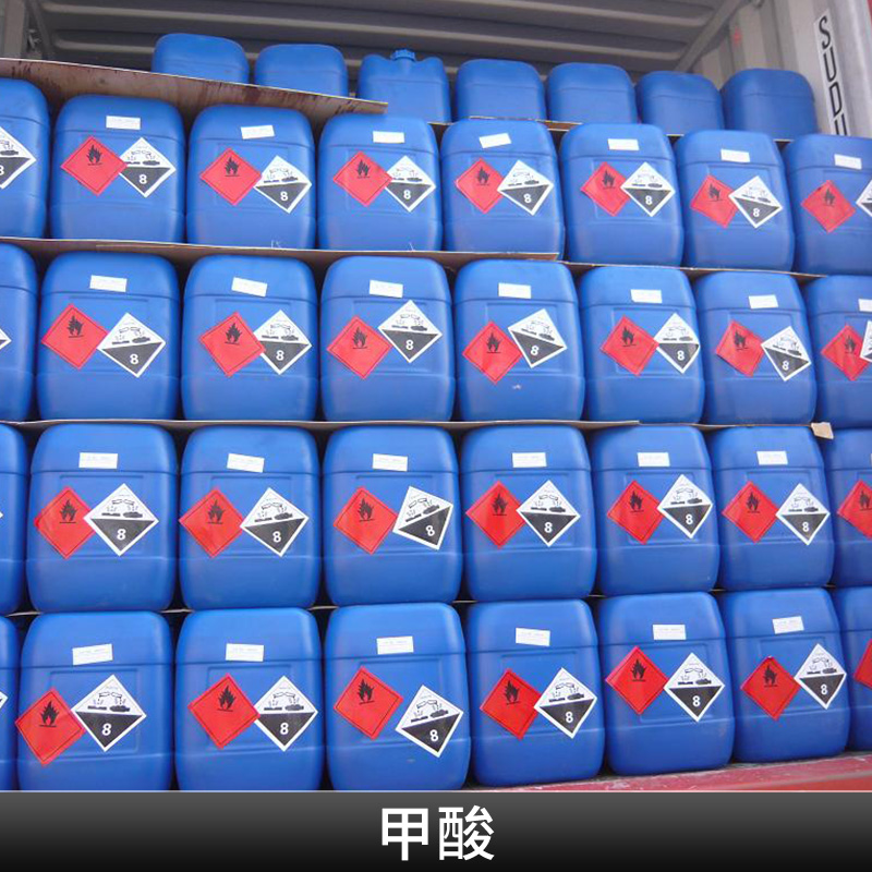 甲 酸湛江總代理 甲 酸直銷(xiāo) 甲 酸批發(fā) 甲 酸價(jià)格 甲 酸直銷(xiāo)