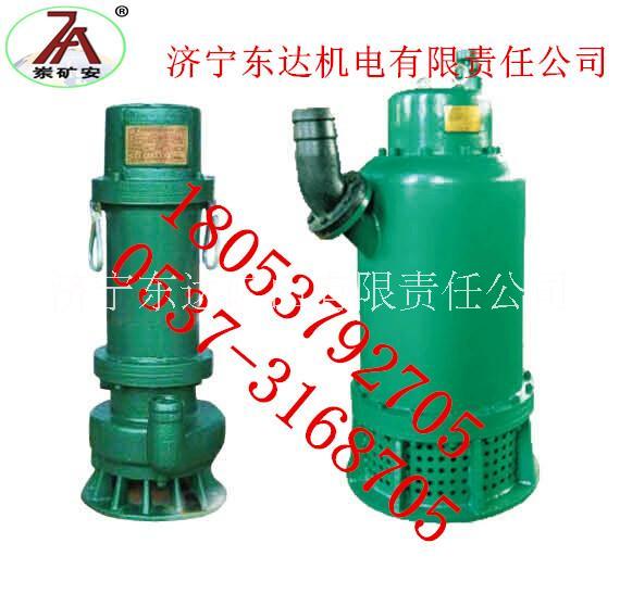 礦用隔爆型潛水排沙電泵濟(jì)寧東達(dá)