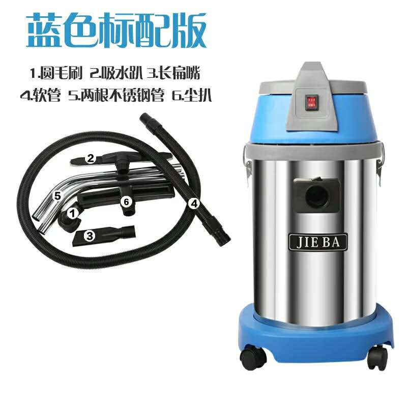 大功率吸塵器 靜音吸塵器 吸水機 *吸塵器