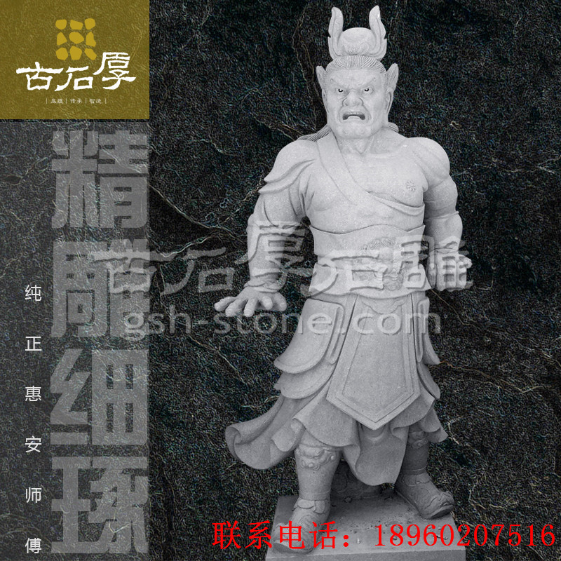 哼哈二將 寺廟大雄寶殿惠安石雕佛像雕刻擺件 按需定制