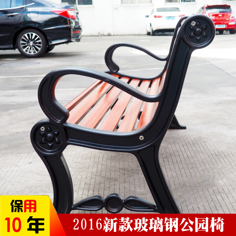 玻璃鋼座椅 戶外休閑玻璃鋼座椅 玻璃鋼座椅 戶外休閑玻璃鋼座椅