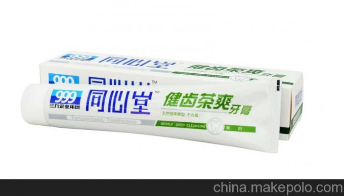 云南白藥牙膏洗發(fā)水沐浴露各種日用品廠家定做直銷