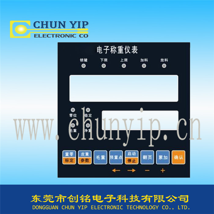 CHUNYIP·薄膜開(kāi)關(guān)創(chuàng)銘直銷(xiāo)闖進(jìn)人們廚房的開(kāi)關(guān) 薄膜開(kāi)關(guān)面板