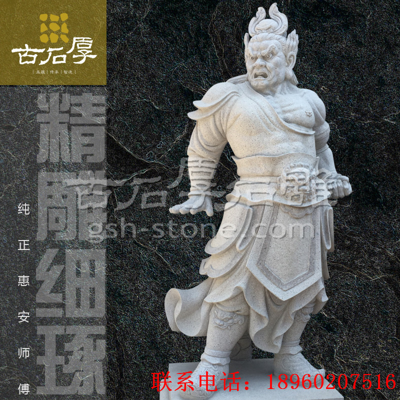 哼哈二將 寺廟大雄寶殿惠安石雕佛像雕刻擺件 按需定制