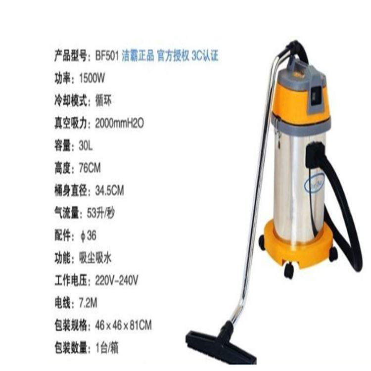 大功率吸塵器 靜音吸塵器 吸水機 *吸塵器