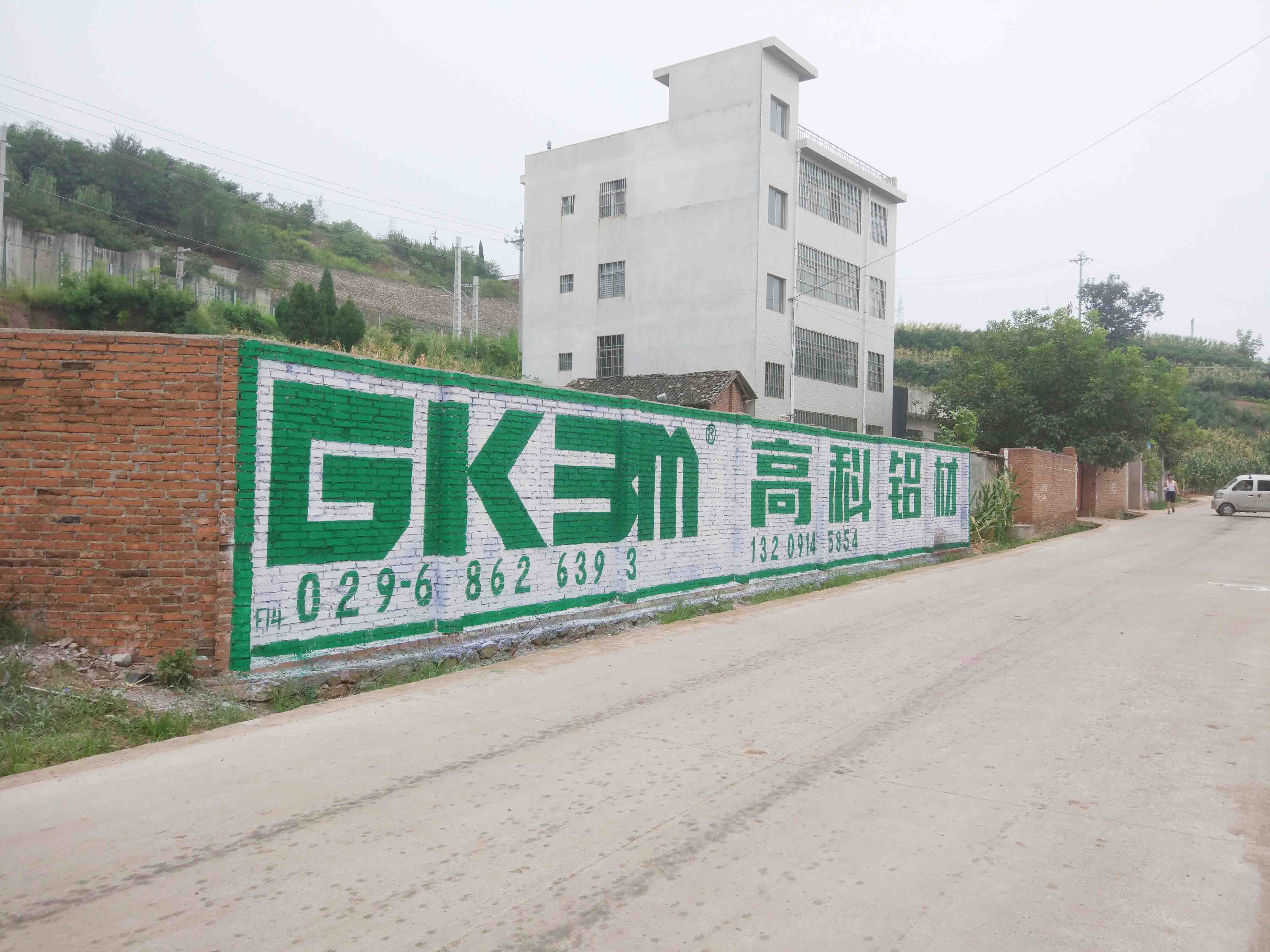 耀州區(qū)墻體廣告*推廣