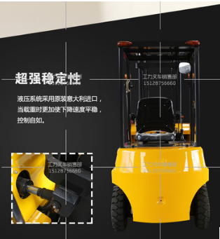 河北電動叉車1噸電瓶鏟車電動搬運(yùn)車