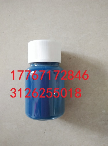 吉康SS-CT20近紅外*材料納米級鎢酸銫Cs2WO4隔熱薄膜涂層