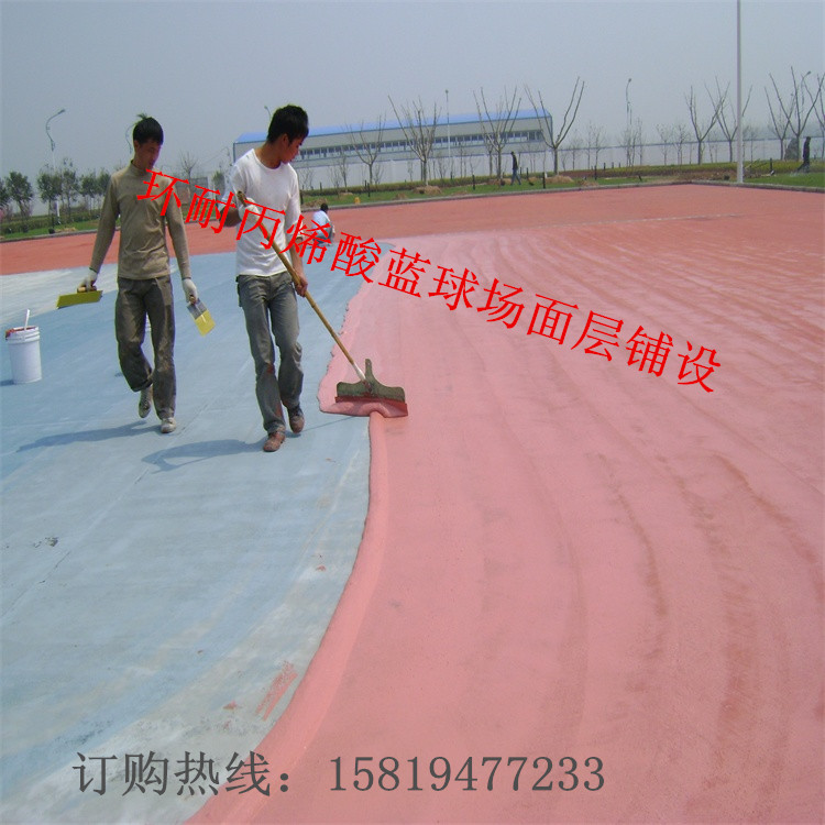 籃球場(chǎng)造價(jià)福建丙烯酸球場(chǎng)材料批發(fā)。丙烯酸球場(chǎng)材料多少錢(qián)一平方