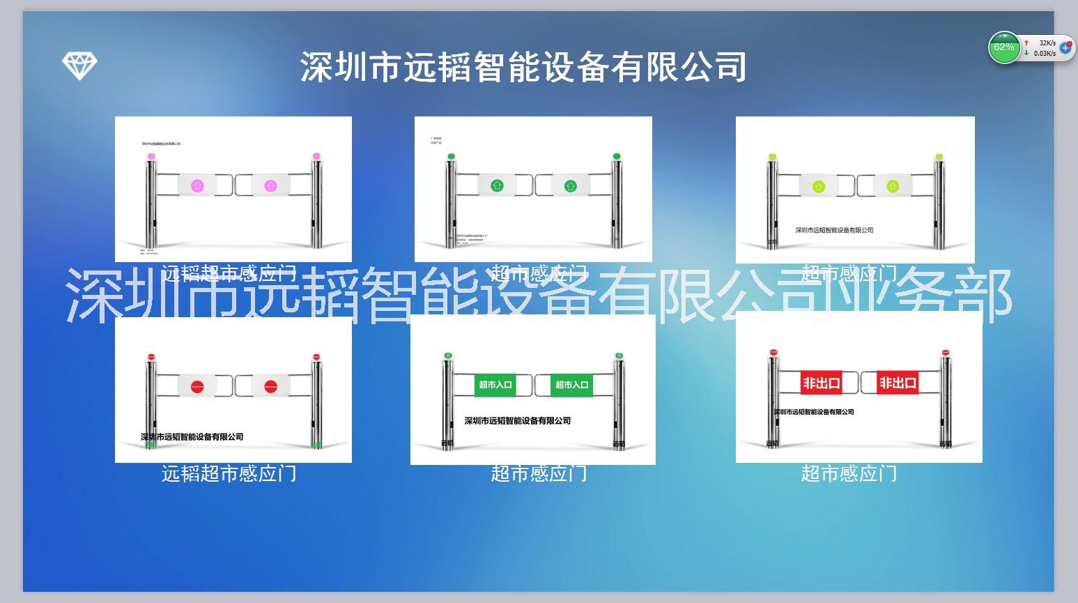 購(gòu)物超市自動(dòng)感應(yīng)門 超市擺閘 紅外感應(yīng)擺閘 超市感應(yīng)門
