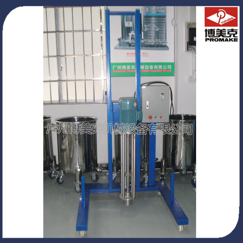 氣動升降高剪切均質(zhì)機化妝品機器設(shè)備生產(chǎn)廠商
