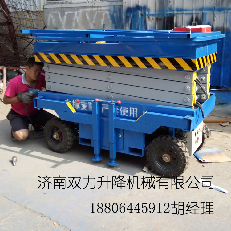 10米移動升降機