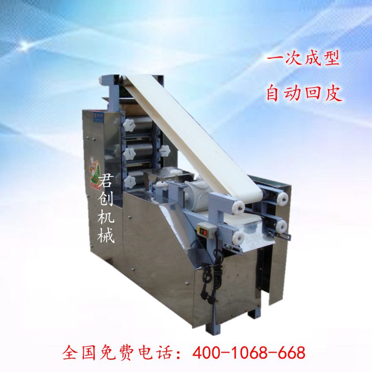 餃子皮機(jī)現(xiàn)貨供應(yīng)仿手工餃子皮機(jī) 全自動(dòng)燒麥皮機(jī) 設(shè)備安全