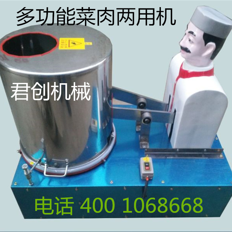 雙刀剁肉機(jī)仿手工剁肉餡制品不傷肉質(zhì) 肉類斬拌機(jī)