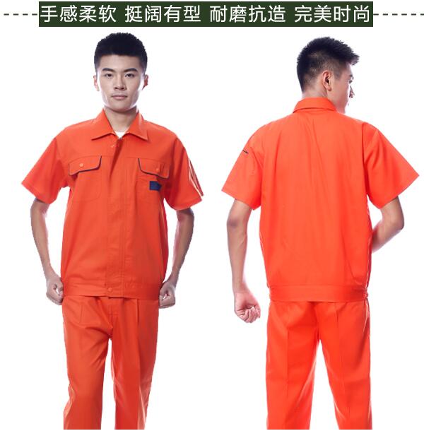 批發(fā)夏季工作服_訂做短袖工作服_繡字印字工作服_薄款夏季工作服