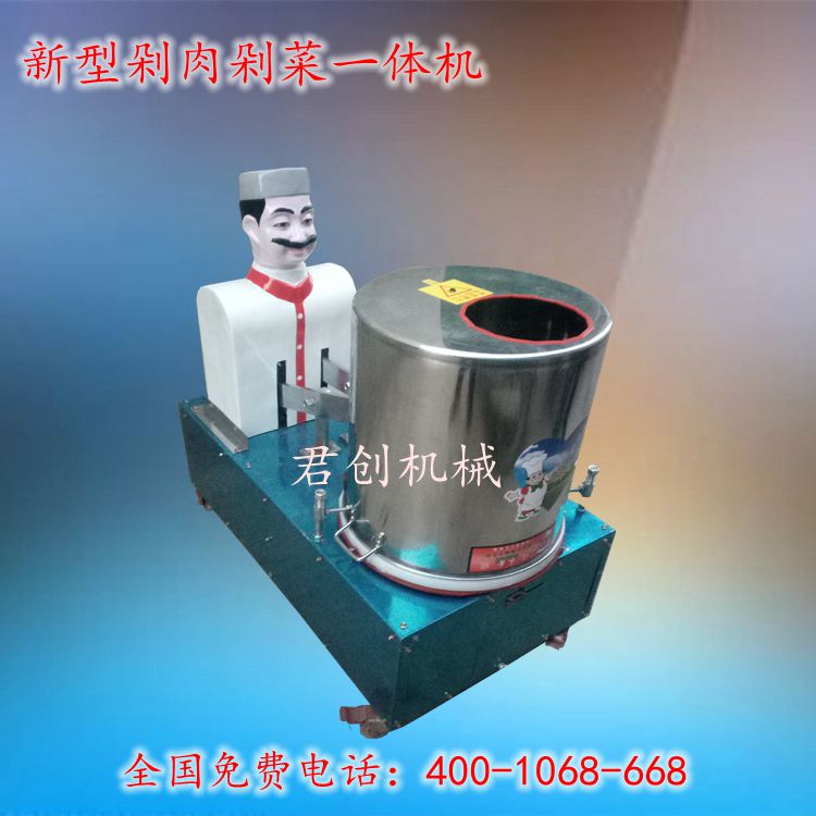 雙刀剁肉機(jī)仿手工剁肉餡制品不傷肉質(zhì) 肉類斬拌機(jī)