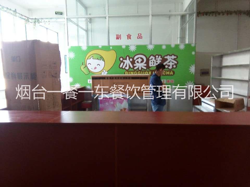 批發(fā)冰淇淋粉 煙臺(tái)奶茶加盟煙臺(tái)奶茶培訓(xùn)煙臺(tái)奶茶煙臺(tái)奶茶培訓(xùn)