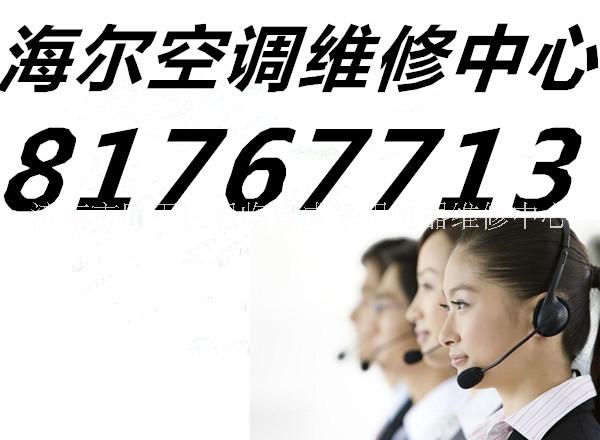 濟(jì)南六區(qū)格力空調(diào)維修 移機(jī) 充氟維修電話/售后服務(wù)網(wǎng)點(diǎn)咨詢中心