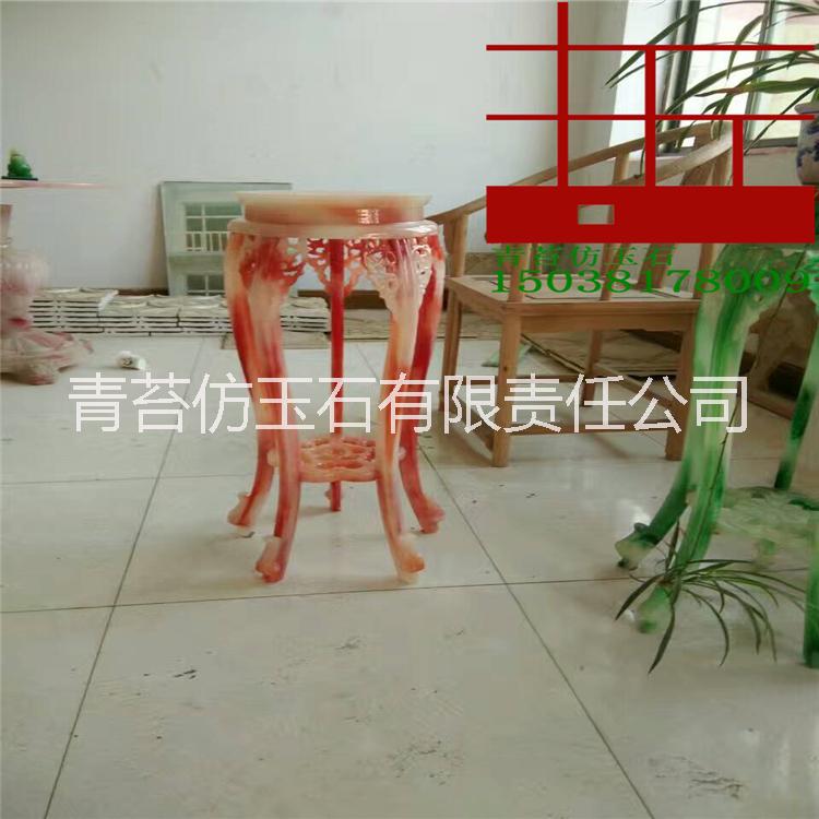 仿玉石花架QT仿玉石花架定制仿玉石工藝品