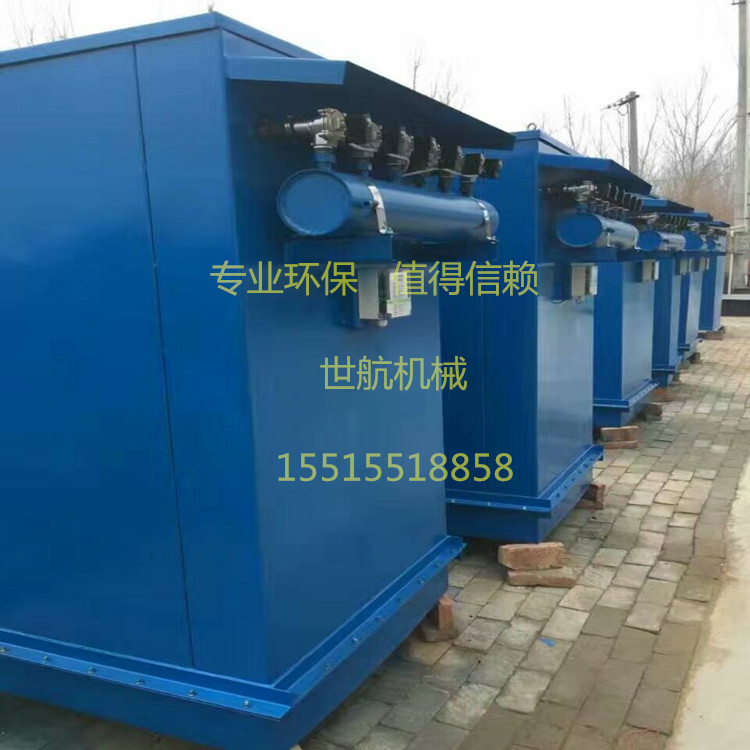 脈沖除塵器 布袋除塵器 單機(jī)除塵器 除塵器設(shè)備專業(yè)生產(chǎn)廠家