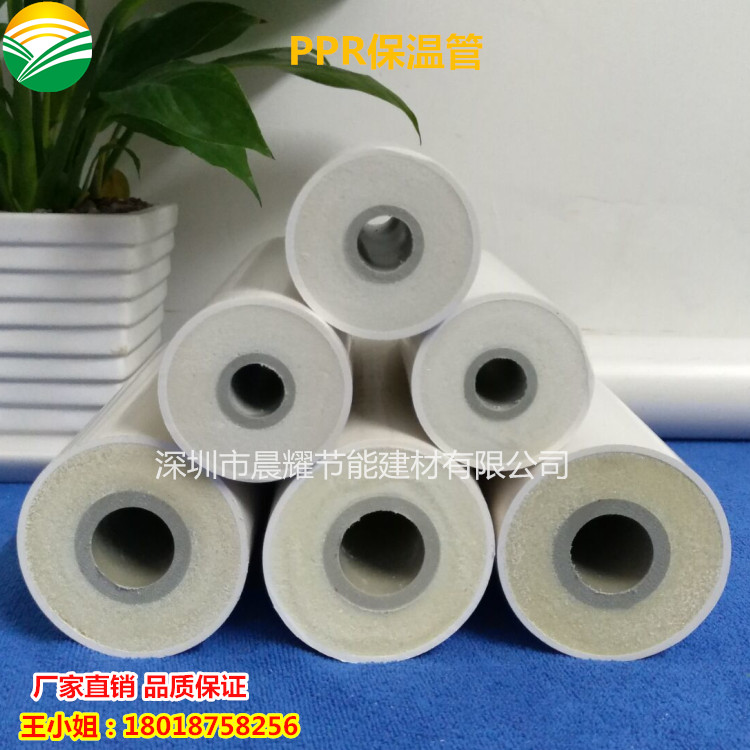 PPR熱水保溫管 溫泉保溫管