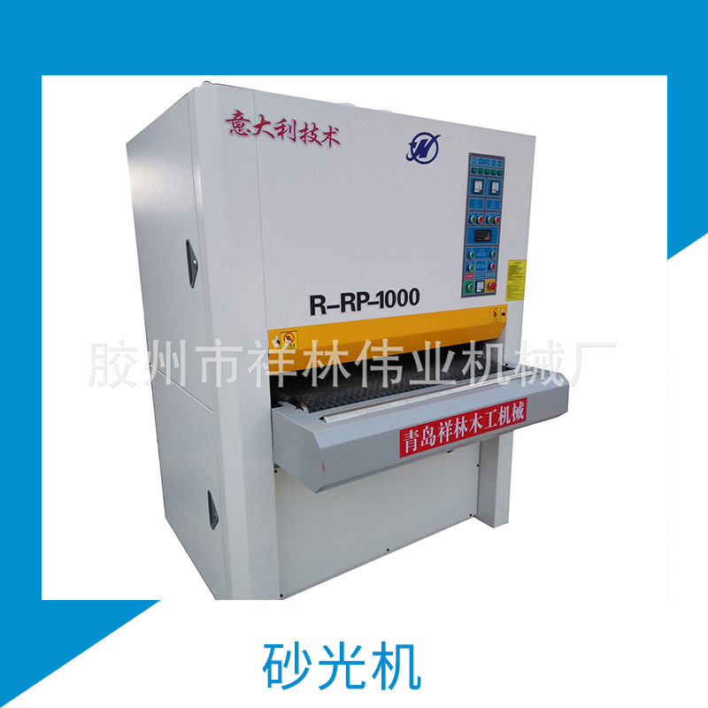 砂光機出售底漆木工異型拋光機 全自動打磨機廠家直銷