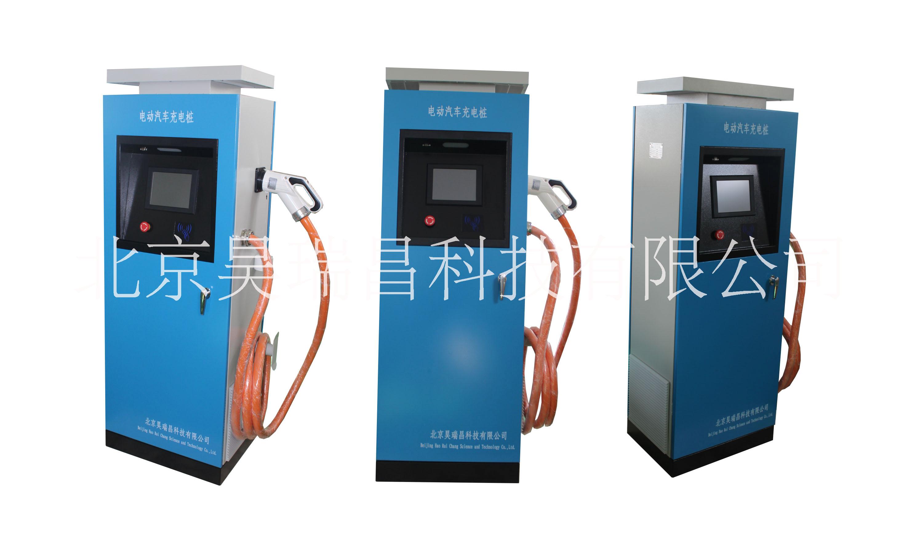供應(yīng)電動汽車直流充電樁 HRC系列-電動汽車直流充電樁