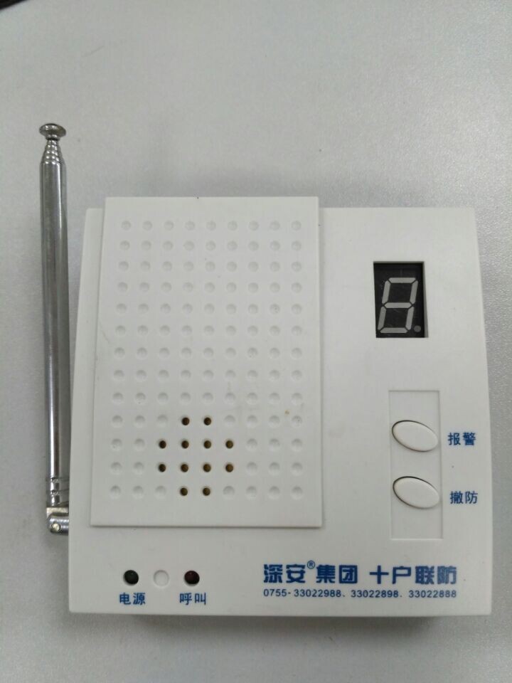 十戶聯(lián)防應(yīng)急報(bào)警系統(tǒng)十戶聯(lián)防系統(tǒng)