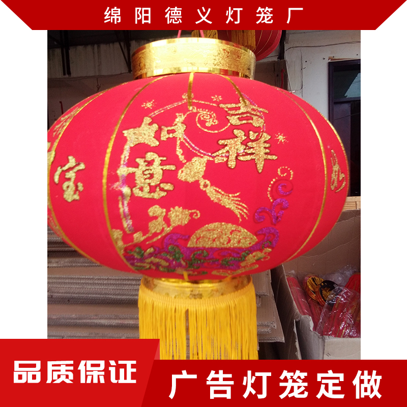 義烏廣告燈籠廠 廣告燈籠定做 四川廣告燈籠定做