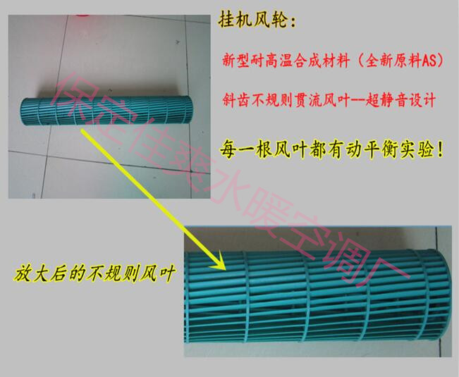 水暖空調(diào)熱水暖風(fēng)機(jī)掛機(jī)