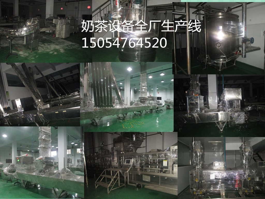 二手混合機(jī)，二手化工設(shè)，二手制藥