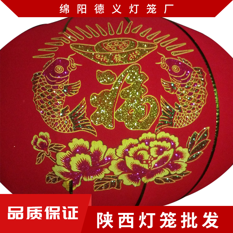 貴州燈籠批發(fā) 廣告燈籠定做 四川廣告燈籠定做 成都德義燈籠廠廣告定做燈籠綢緞