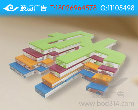 深圳寶安公司背景墻logo制作