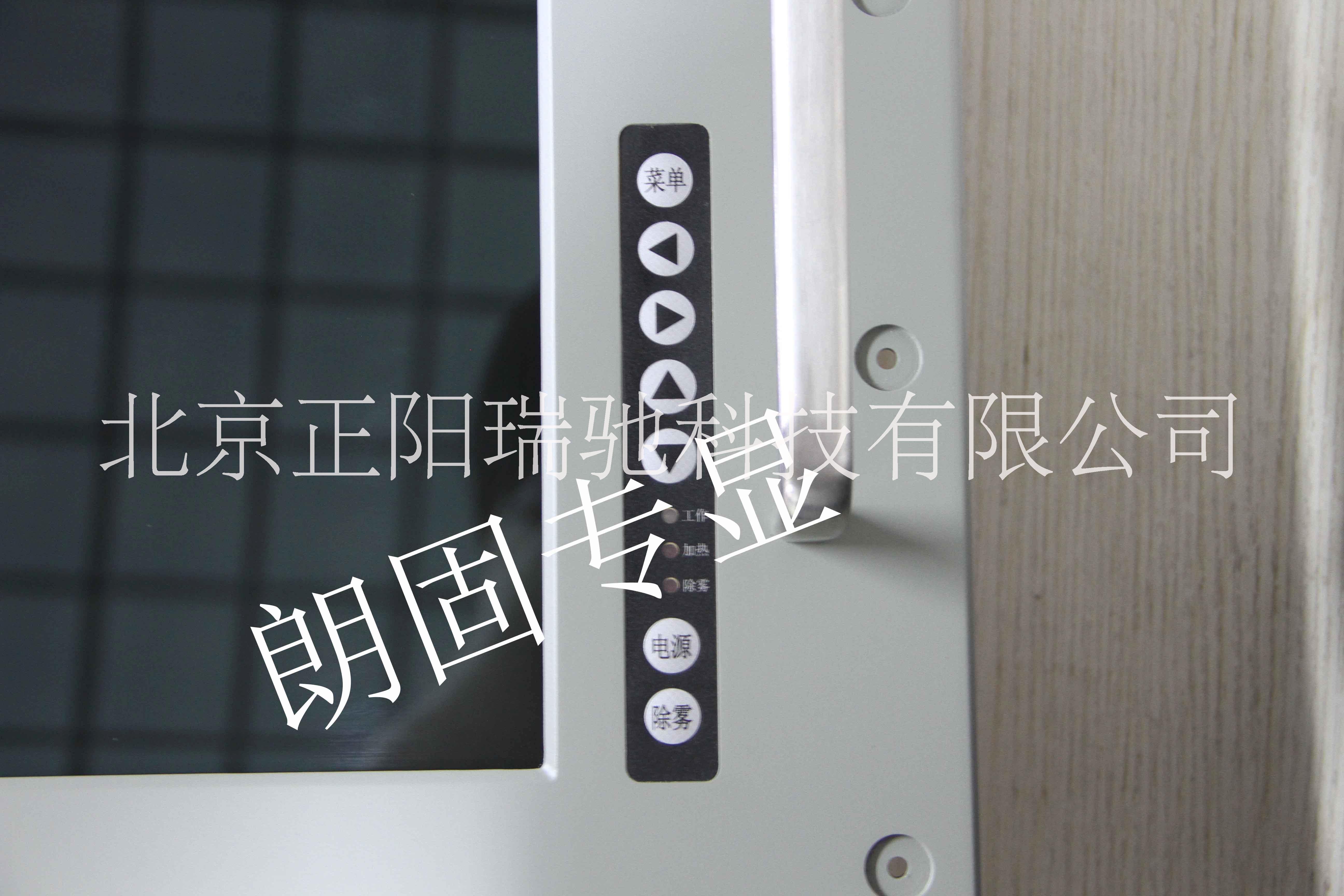 正陽瑞馳19.5寸艦載加固顯示器