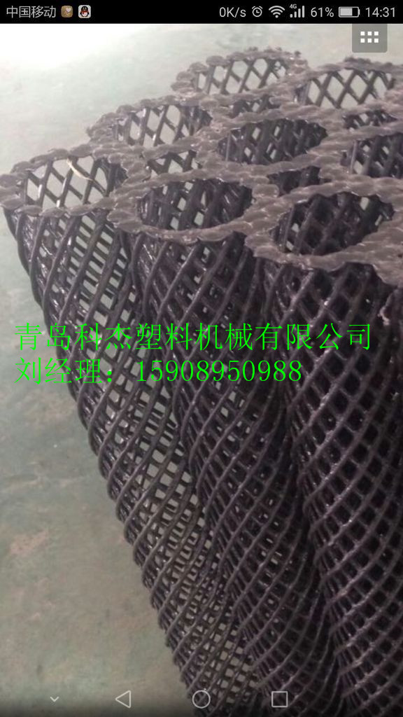 科杰專業(yè)制造 PP PE液壓膠管保護(hù)套設(shè)備