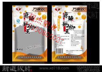 醬香餅紙袋批發(fā)各種紙袋供應(yīng)