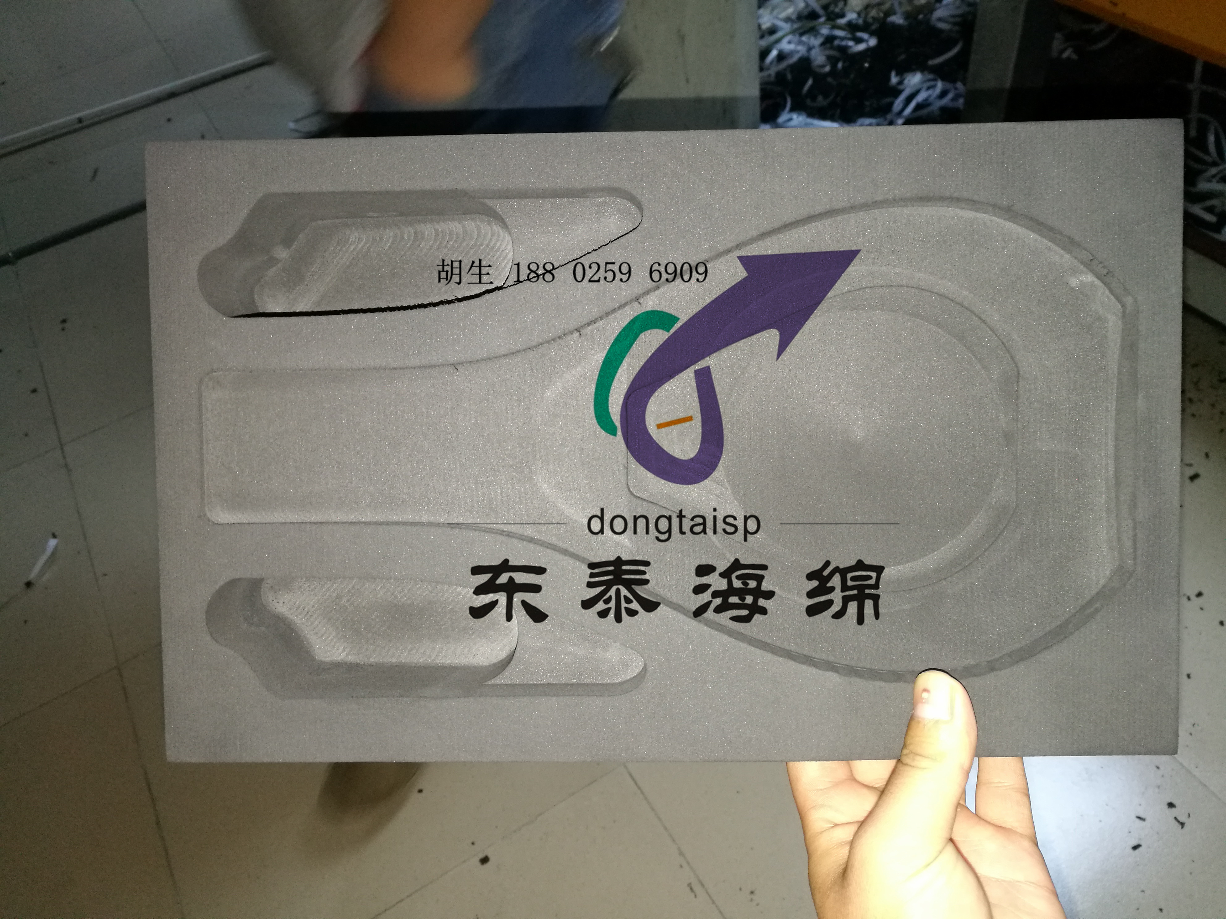 泡棉廠家供應EVA禮盒內襯定制 化妝品等包裝盒eva內托