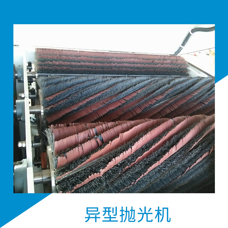 異形拋光機(jī)木工機(jī)械 異型曲面木材用設(shè)備廠家直銷