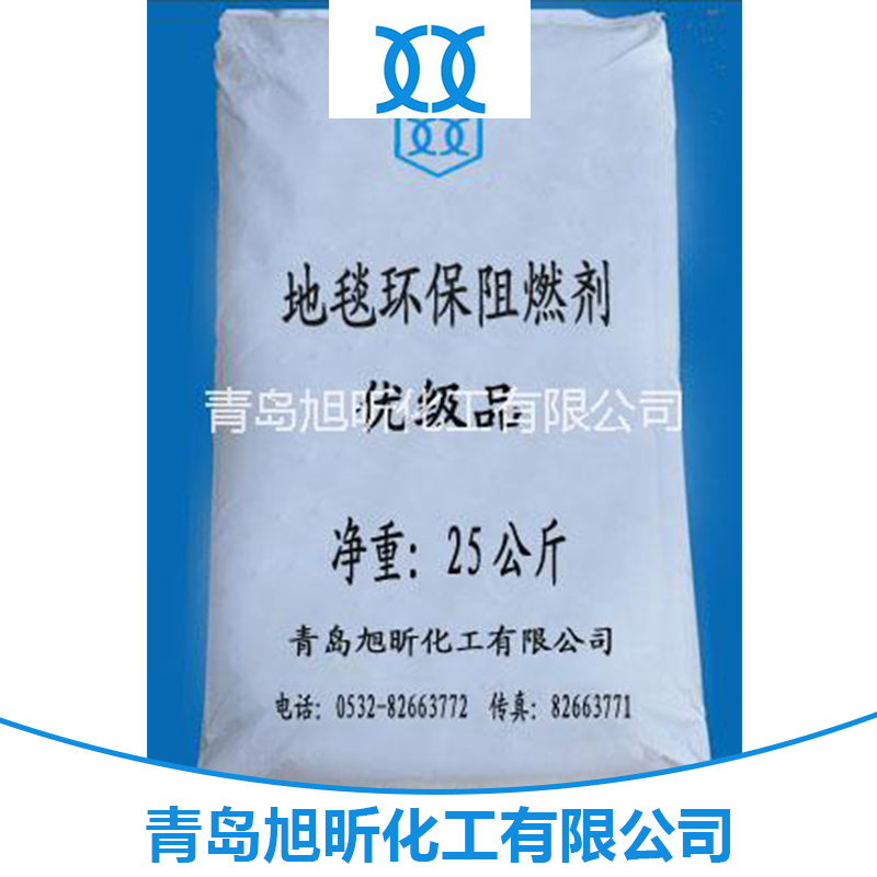 旭昕化工地毯背膠阻燃劑FR-109 玻纖涂層新型環(huán)保無(wú)鹵阻燃劑