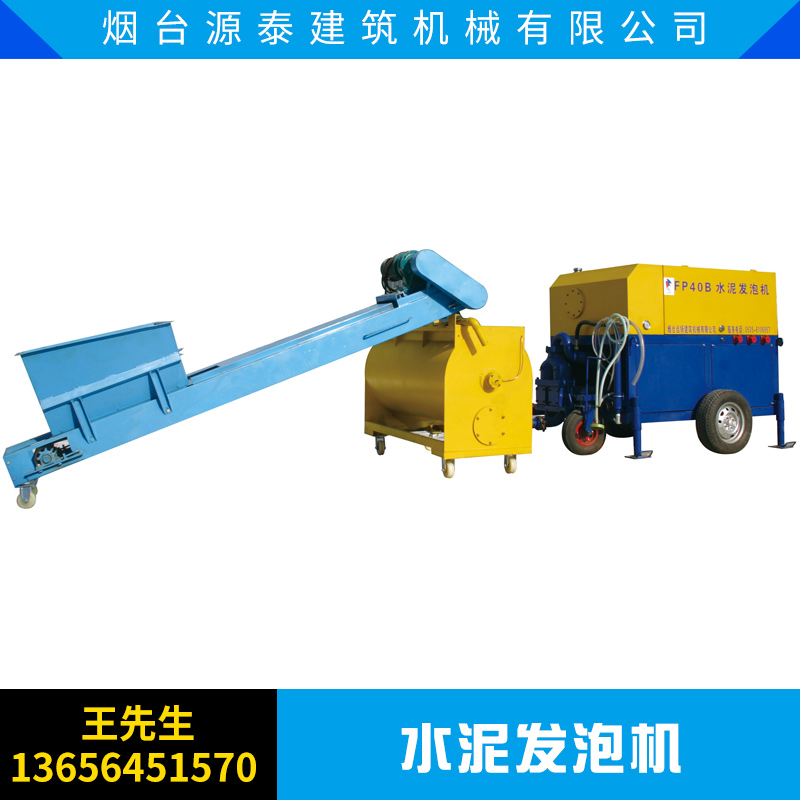 昆明水泥發(fā)泡機(jī)廠家 水泥發(fā)泡機(jī)廠家報價，水泥發(fā)泡機(jī)廠家直銷價格