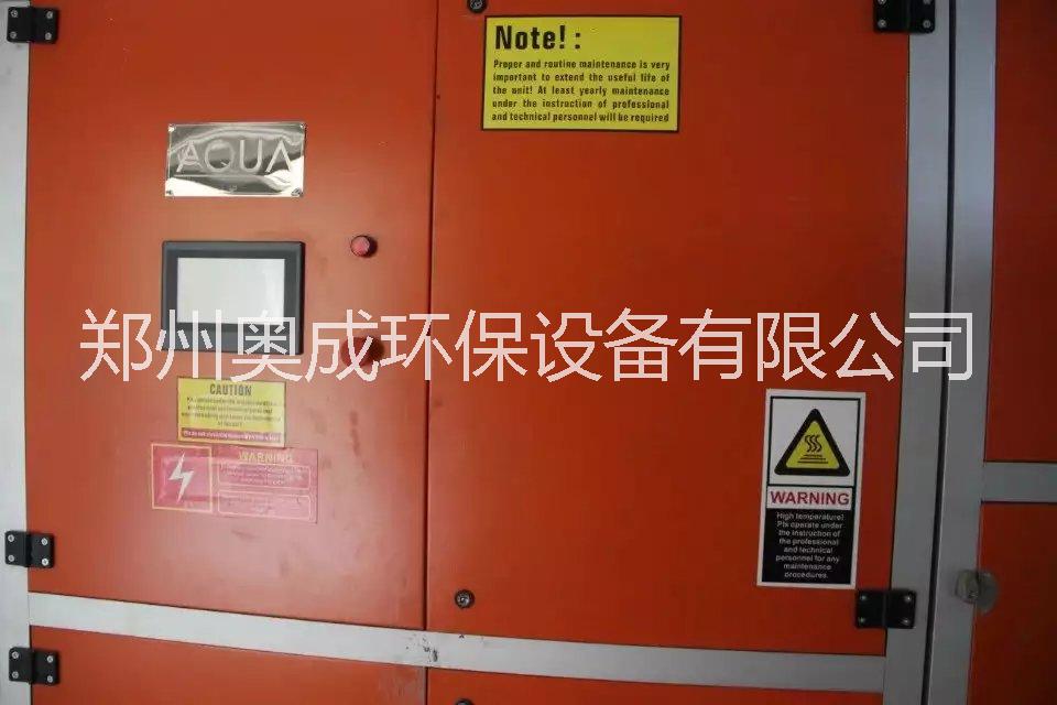 愛克三集一體泳池除濕機(jī)  泳池除濕設(shè)備 泳池設(shè)備 游泳館除濕