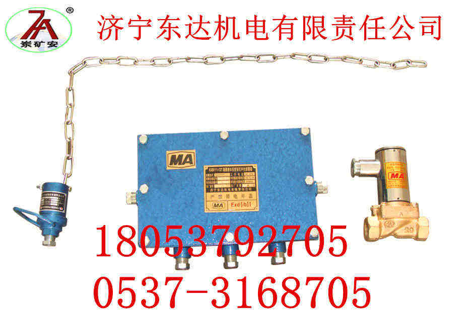 濟寧東達(dá)機電高質(zhì)量供應(yīng)自動灑水降