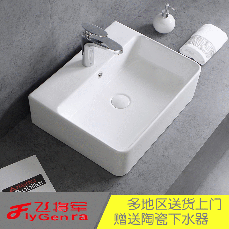 超薄邊陶瓷臺(tái)上盆，方形洗手盆，衛(wèi)生間大小臺(tái)盆洗臉盆，陽臺(tái)面盆洗手池