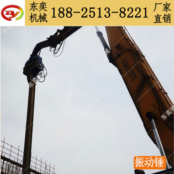 振動打樁機 震動錘 挖掘機打樁錘廠家