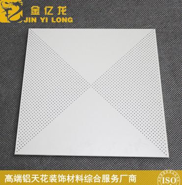 廠家直銷金億龍鋁合金扣板 *孔鋁扣板天花 亞光白600*600鋁天花供應(yīng)