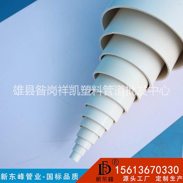 內(nèi)蒙古pvc給水管供應(yīng)商 內(nèi)蒙古PVC給水管供應(yīng)商