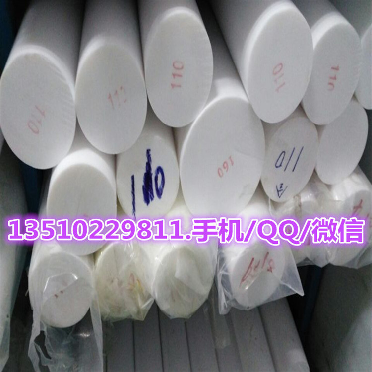 德國PVDF板白色半透明PVDF棒加工，深圳作PVDF零件加工