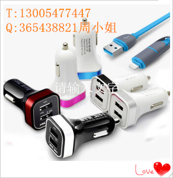 同步整流車充CX8825   3.1A