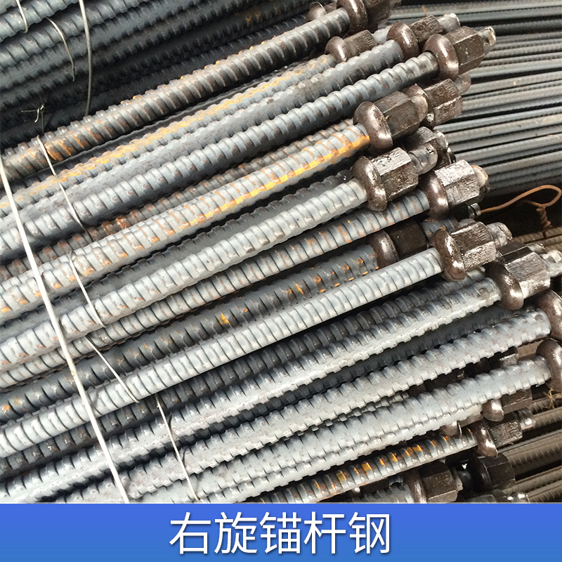 樹脂錨桿鋼惠 右旋錨桿鋼 中空錨桿廠家直銷右旋錨桿