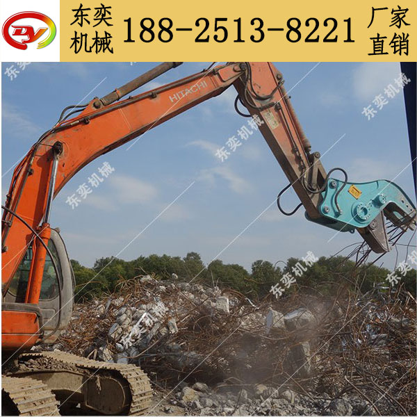 液壓粉碎鉗 混凝土破碎鉗 挖掘機粉碎夾子